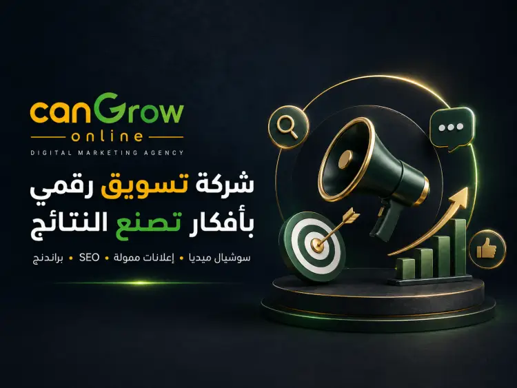 Top Digital Marketing Agency to Grow Your Business