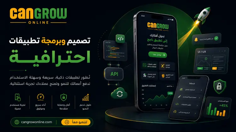 Top App Development Company: Build Your Dream App