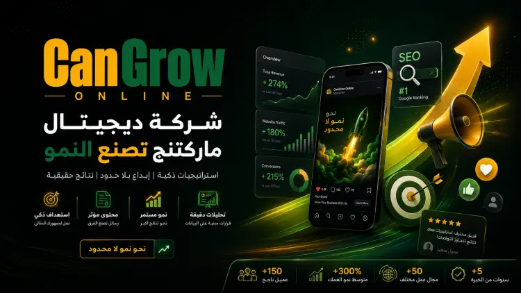 Top Digital Marketing Agency: Grow Your Business